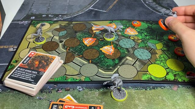 НАСТОЛКА С ДИНОЗАВРАМИ