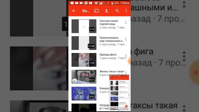 Не знаю чем заняться смотреть онлайн