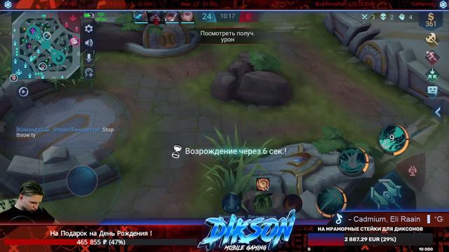 💥В попытках забрать ТОП 1 Рамку💥 / Mobile Legends Bang - MLBB