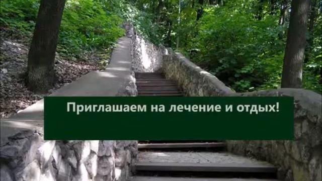 ОТЗЫВ О САНАТОРИИ "МОЖАЙСКИЙ - САМАРА" смотреть онлайн