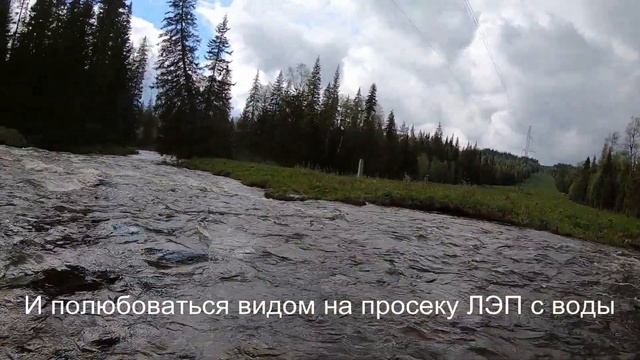 Прошли под ЛЭП на Ямантау смотреть онлайн