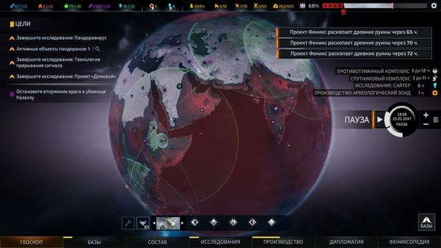 Phoenix Point Year One Edition. Чертеж Сайтера и много ошибок.  (Легендарная сложность, #62)