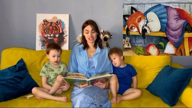 Сказка «Хитрая Лисичка» смотреть онлайн