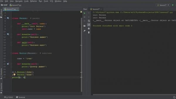 ООП 27 Наследование. Переопределение методов в Python. Method overriding in Python