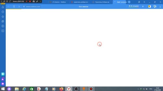 РАБОТАЕТ? Пристань Робаксов смотреть онлайн