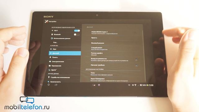 Обзор Sony Xperia Tablet Z (review): тонкий и водонепроницаемый планшет смотреть онлайн