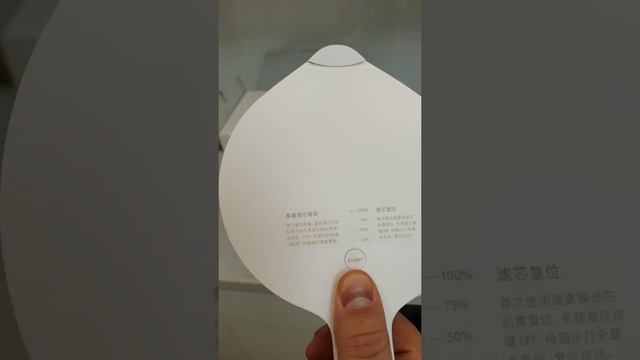 Фильтр для воды Xiaomi c ультрафиолетовой отчисткой воды (Распаковка и комплектация) смотреть онлайн