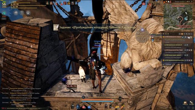 BDO Пробуждение Оружия #2 смотреть онлайн
