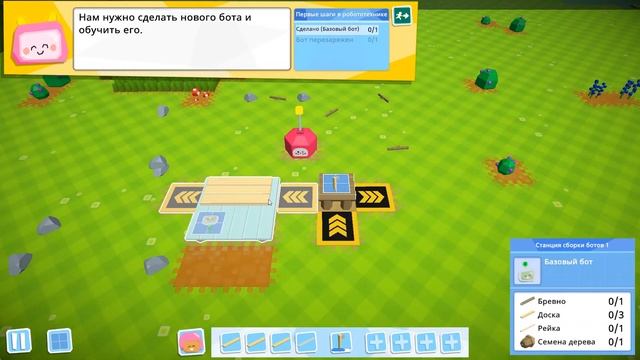 Autonauts #1 Серия.   Первый взгляд