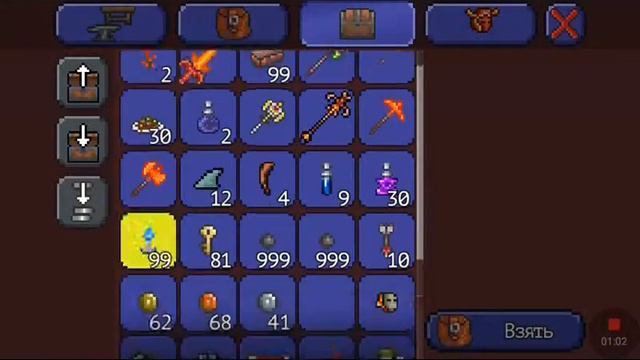 Полное Читерство в террарии 1.2.12 смотреть онлайн