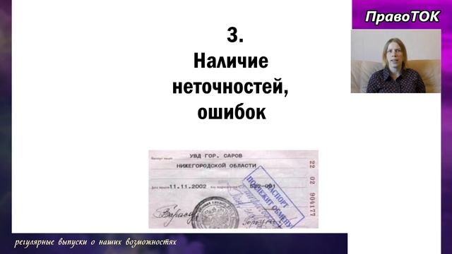 Мастерство и Талантливое Творение