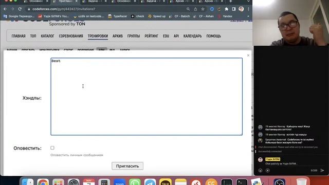 1-сабақ. Codeforces контесттерін архив есептері арқылы құру, полигонды үйрету. смотреть онлайн