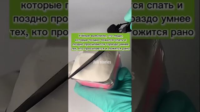 ПРИЗНАКИ, ЧТО ТЫ УМНЕЕ, ЧЕМ ДУМАЛ О СЕБЕ смотреть онлайн