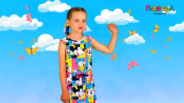 Видео для детей - Улыбчивая песенка | Академия Голосок | Амалия Быстрова (6 лет) смотреть онлайн