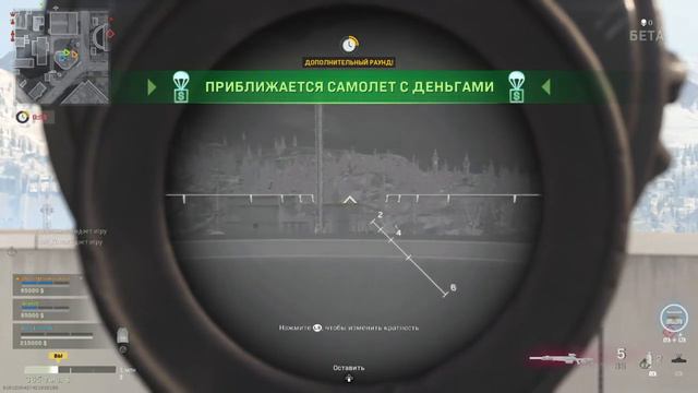 Call of Duty Modern Warfare Деньги, Деньги , ДЕНЬГИ! смотреть онлайн