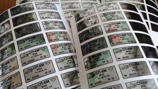 Наклейки на металлизированной пленке. Изготовление (печать). смотреть онлайн