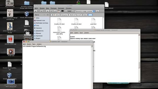 Как подключится к серверу wow cataclysm 4.0.3 смотреть онлайн