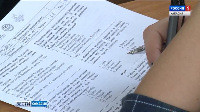 3 ноября вся Россия сядет за парты, чтобы написать этнографический диктант. 25.10.2017 смотреть онлайн