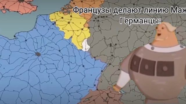 Вторая мировая мем