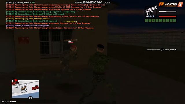 gta sa 2019 05 11 22 50 40 285 смотреть онлайн