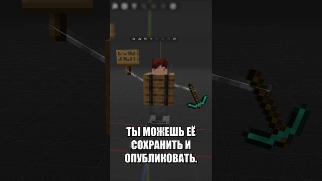 МОДЫ И РЕСУРСПАКИ НЕ НУЖНЫ! #Shorts смотреть онлайн