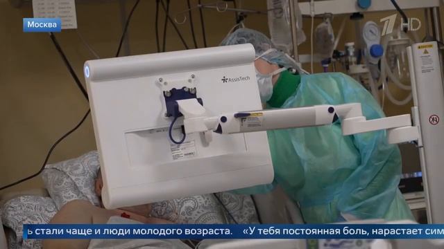 В России до 8% случаев инсульта приходится на людей до 45 лет смотреть онлайн