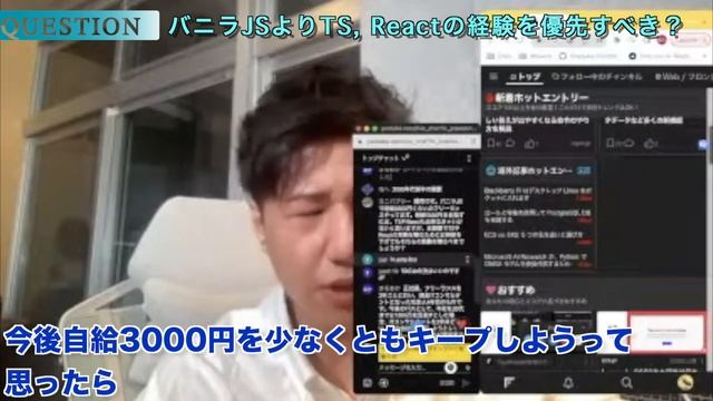 【セイト先生】自給を一瞬下げてでもバニラJSよりTypeScriptの経験を積むべき？？#IT #javascript #typescript смотреть онлайн