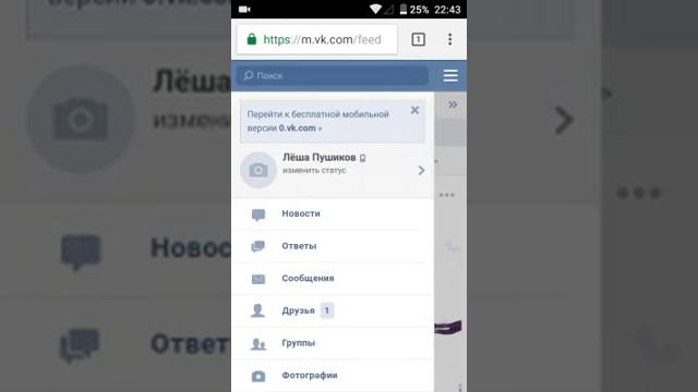 Как остовлять ссылку и как не скачивать вк и одноклассники смотреть онлайн