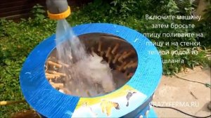 Ощипывание утки на перосъемной машине пм 60 11