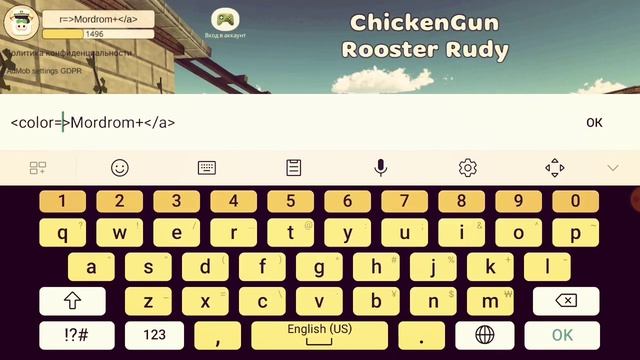 КАК СДЕЛАТЬ ЦВЕТНОЙ НИК В ЧИКЕН ГАН?/Mordrom+ Chicken gun смотреть онлайн