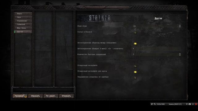 S.T.A.L.K.E.R. Anomaly Гайд Метки на Карте Абсолютно Всех смотреть онлайн