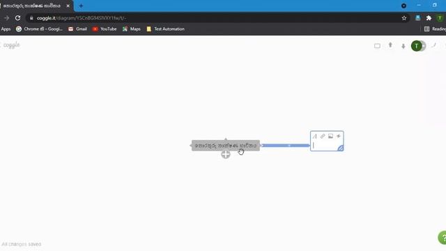 Use Coggle.it for draw Mind Map - Sinhala смотреть онлайн
