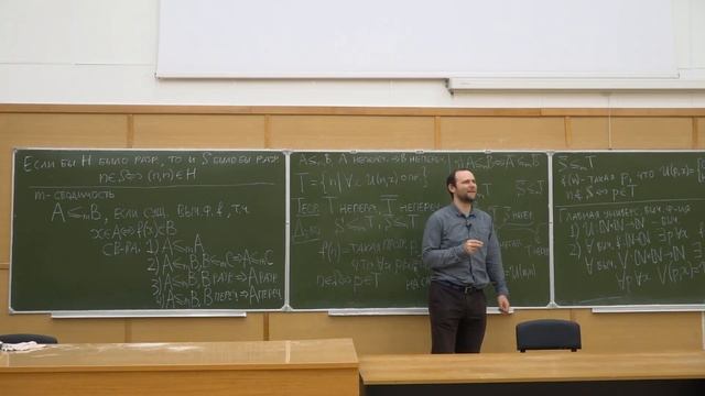 Матлогика 7½. Перечислимые множества II смотреть онлайн