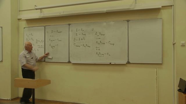 Физика кондесированного состояния (ФКС) Лекция 5.1 смотреть онлайн