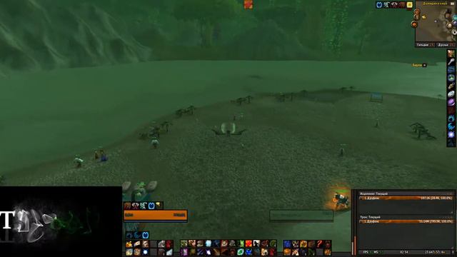 Почта Даларана