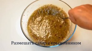 ЦАРСКОЕ ВАРЕНЬЕ ИЗ КРЫЖОВНИКА БЕЗ ВАРКИ