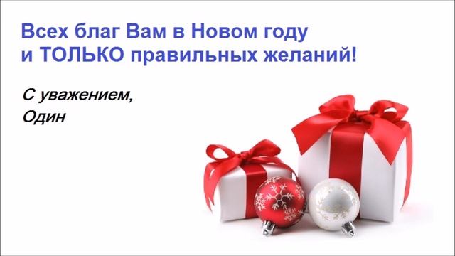 Сила мысли. Что делать, чтобы страхи не сбывались (Один) смотреть онлайн