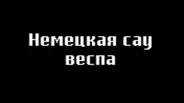 Моя лего армия 2 смотреть онлайн