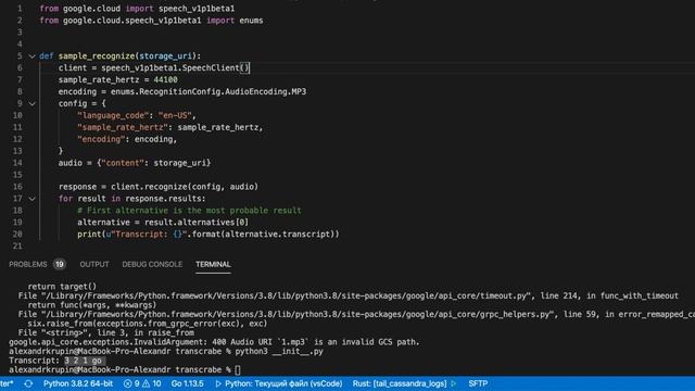 [Python] распознавание речи с помощью google cloud speech смотреть онлайн