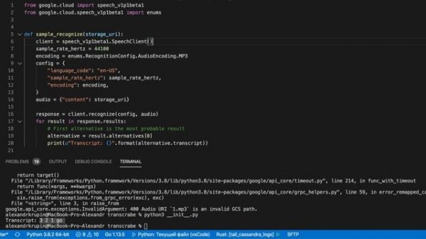 [Python] распознавание речи с помощью google cloud speech