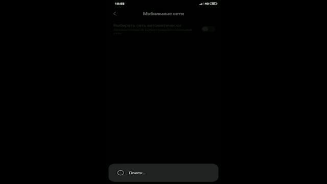 Как переключаться между вышками сотовой связи ? Переключение с 2G до 4G смотреть онлайн
