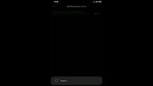 Как переключаться между вышками сотовой связи ? Переключение с 2G до 4G