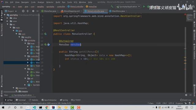 SpringBoot Vue 项目 P20 20 menu控制台 смотреть онлайн