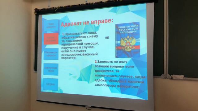 Принципы Адвокатуры и Нотариата смотреть онлайн