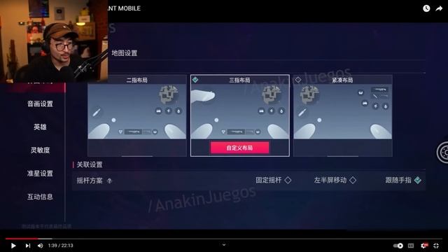 Valorant Mobile is actually good.. смотреть онлайн