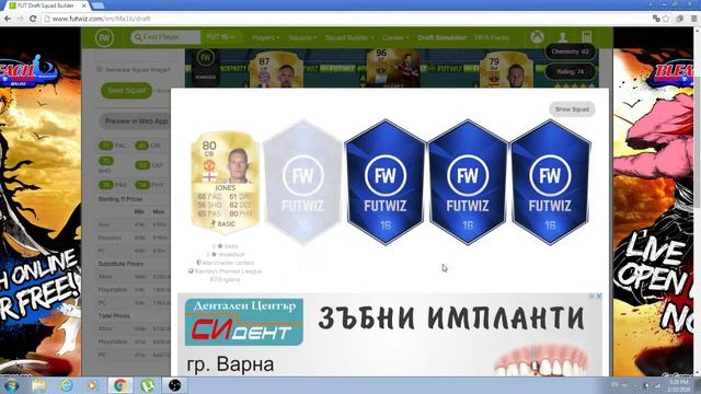Fut Draft Simulator!FUTWIZ смотреть онлайн