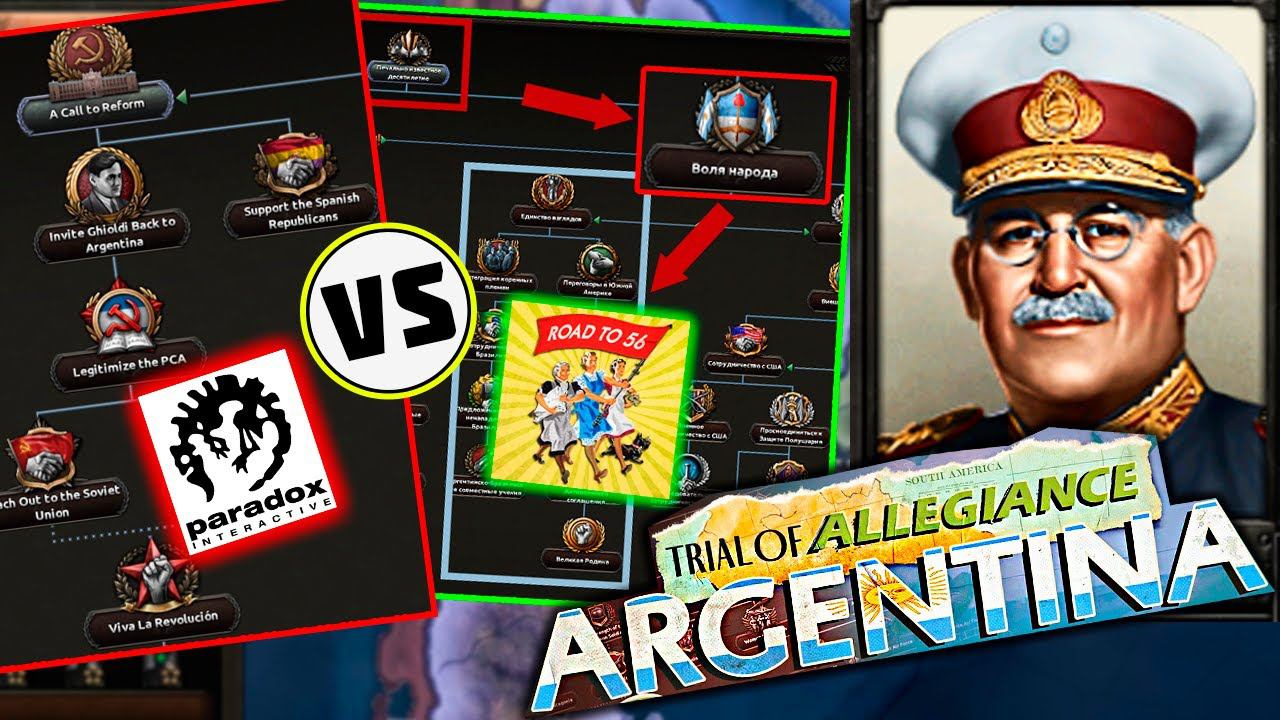 HoI 4 АРГЕНТИНА - обзор DLC и мода 1956 год - что лучше? / дополнение  для Hearts Of Iron 4