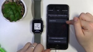 Amazfit GTS 2e | Как подключить часы Amazfit GTS 2e к айфону - Сопряжение с айфоном на Amazfit GTS2