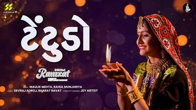 Tetudo | ટેંટુડો | Geeta Rabari | Trantaali Garba Song | Titudo (Hinch)| New Hit Garba Song 2022| смотреть онлайн