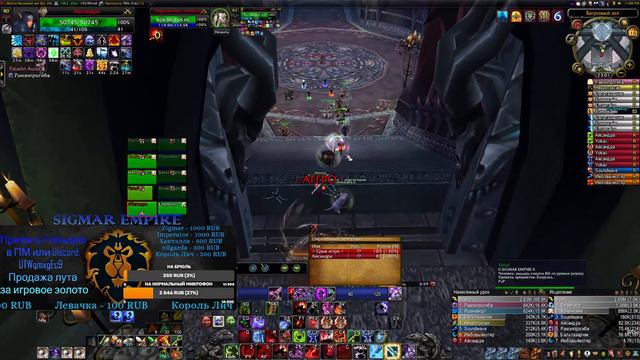 ТТГ 10 | ЦЛК 10 об | Sirus X5 | Айсиндра | SIGMAR EMPIRE